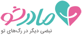 مادرشو