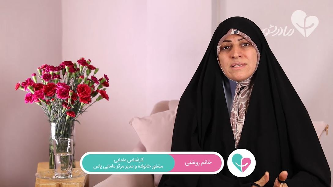بهداشت روان و اثر آن روی باروری و بارداری